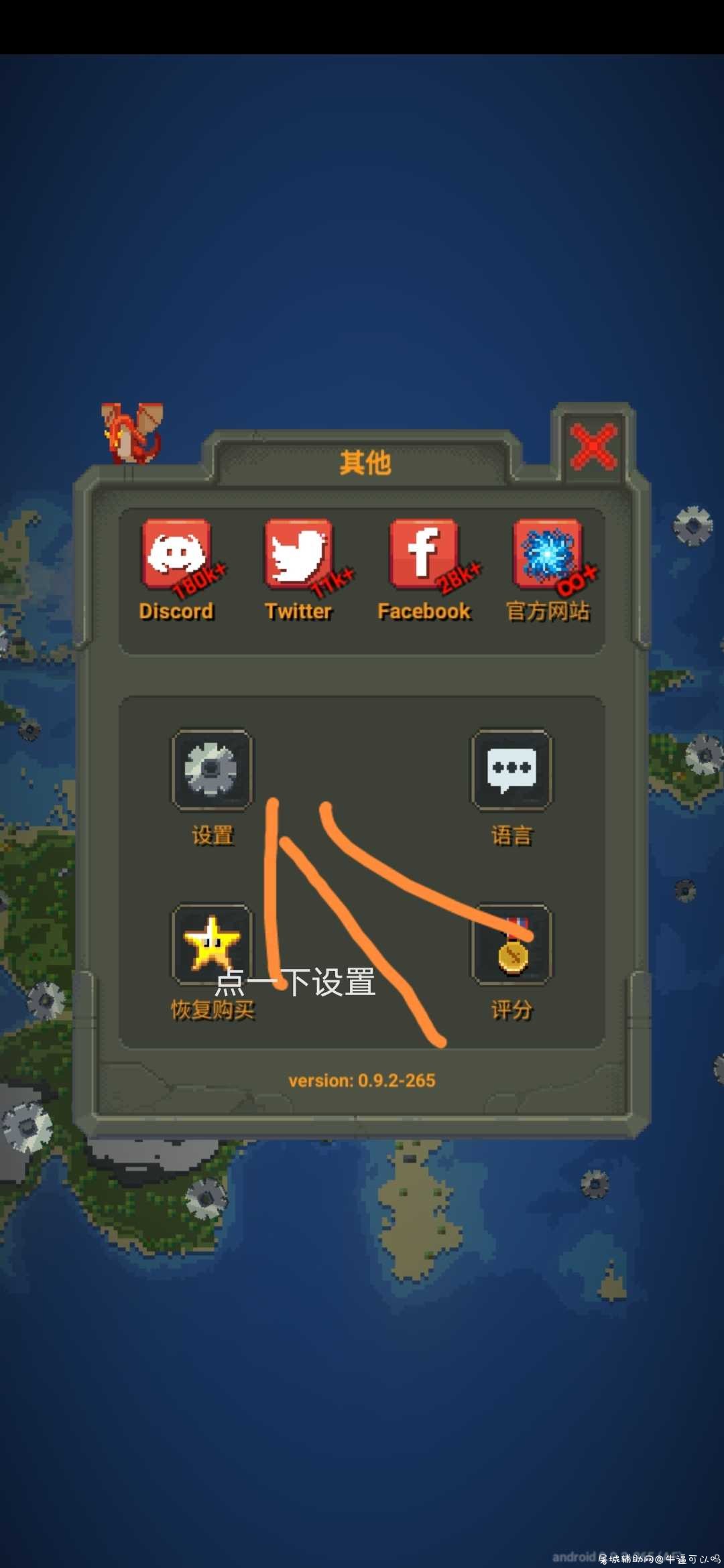 世界盒子破解版，外加开发者模式教程 TC辅助网www.tcsq1.com1727