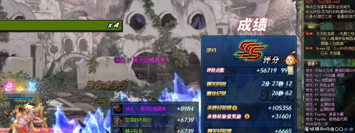 DNF地龙多功能半自动版V10.2免费版 TC辅助网www.tcsq1.com7554
