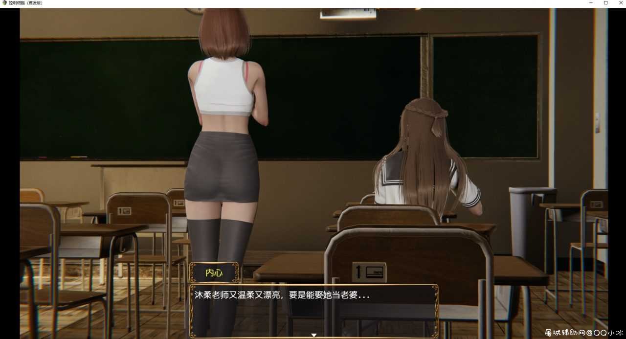 [国产RPG/中文/动态]细胞控制首发中文版+全CG[安卓+PC/1G] TC辅助网www.tcsq1.com353
