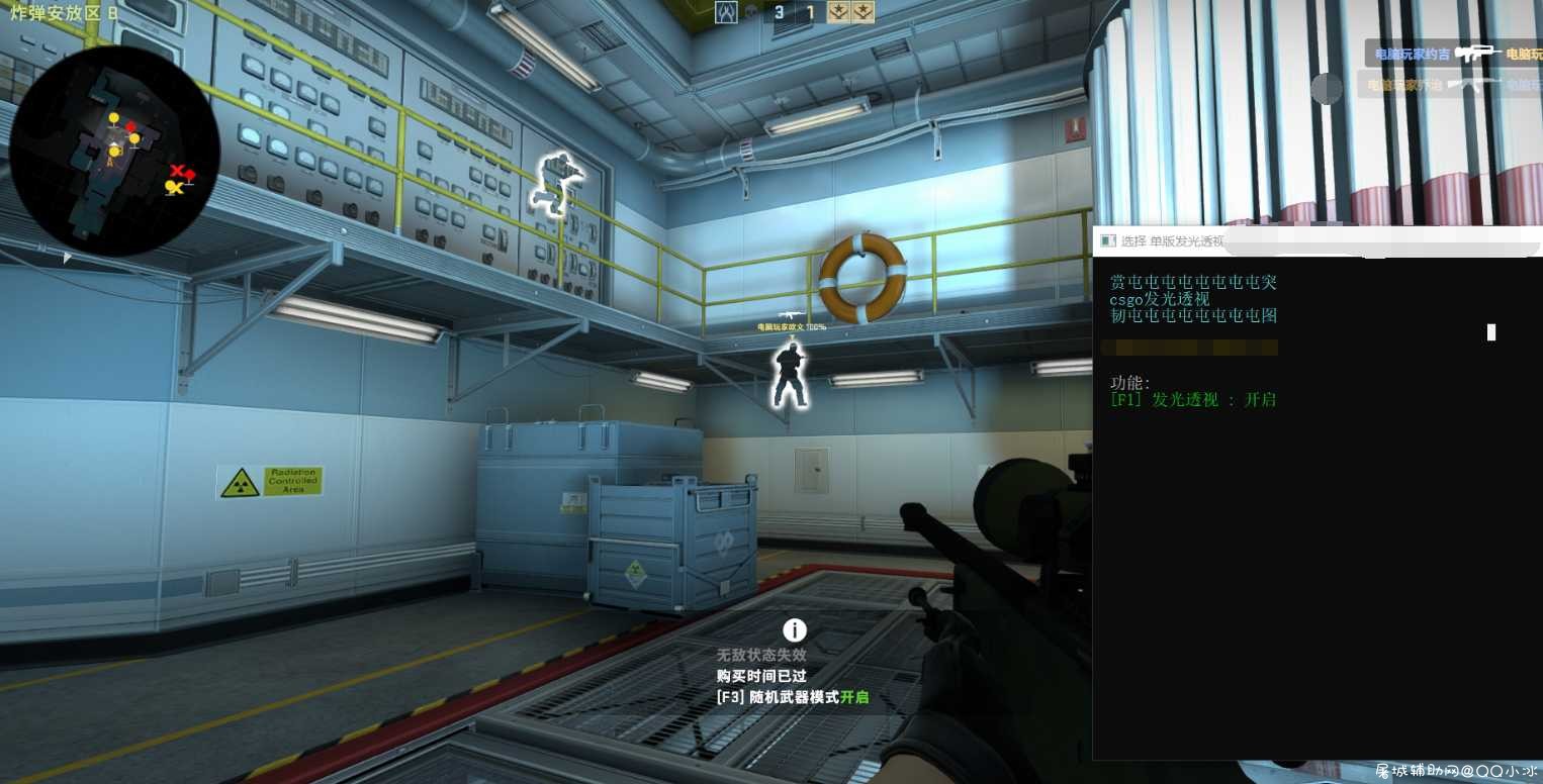 CSGO WALLHACK 单版人物发光透视V10.3免费版 TC辅助网www.tcsq1.com5047