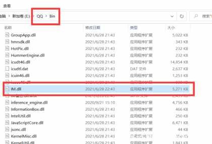 QQ9.5.1版本防撤回dll替换 TC辅助网www.tcsq1.com825