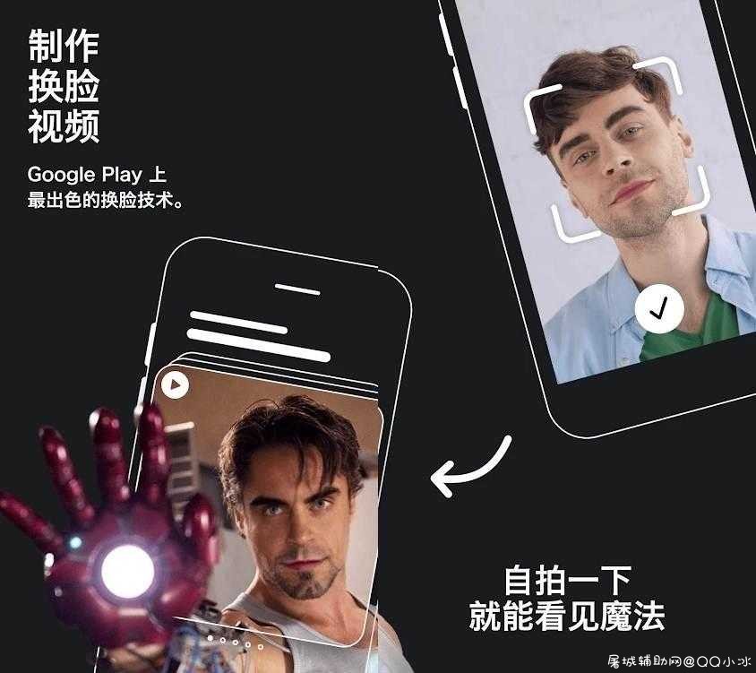 Reface Pro 换脸视频 v1.28.0 解锁专业版 TC辅助网www.tcsq1.com4739