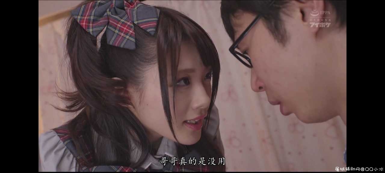 [视频]IPX-177 相沢みなみ 超清(中文字幕) TC辅助网www.tcsq1.com6762
