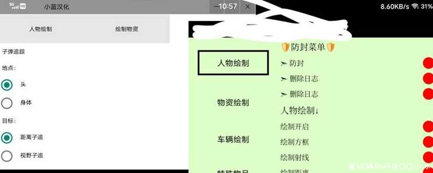 印度服直装地铁绘制，自瞄，超广角，无后座 TC辅助网www.tcsq1.com3711
