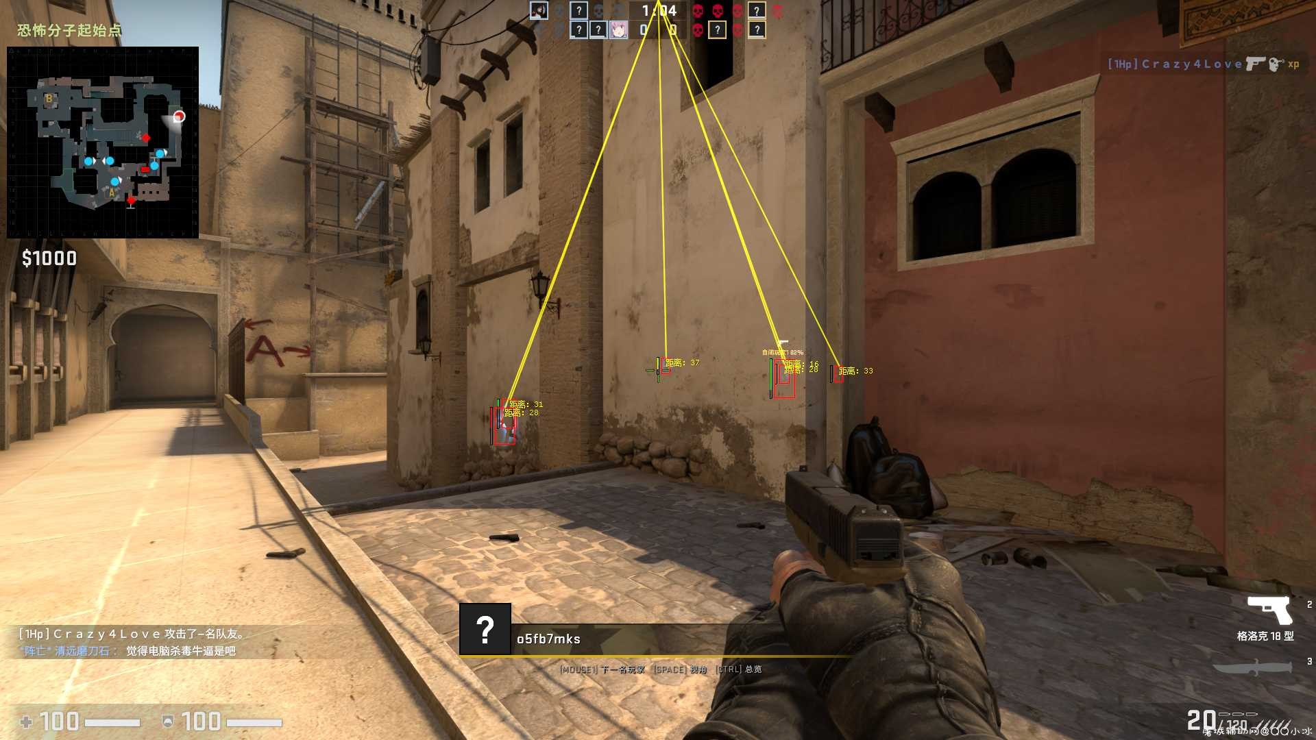 CSGO·煞神-方框-显示距离·V10.4免费版 TC辅助网www.tcsq1.com1056