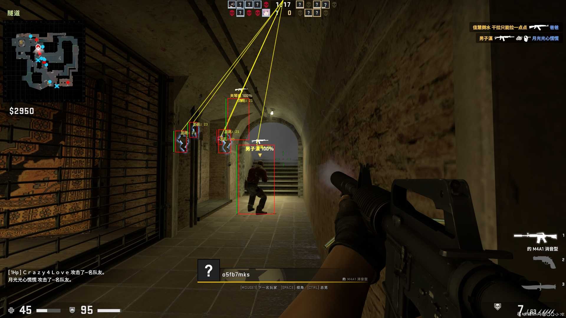 CSGO·煞神-方框-显示距离·V10.4免费版 TC辅助网www.tcsq1.com930