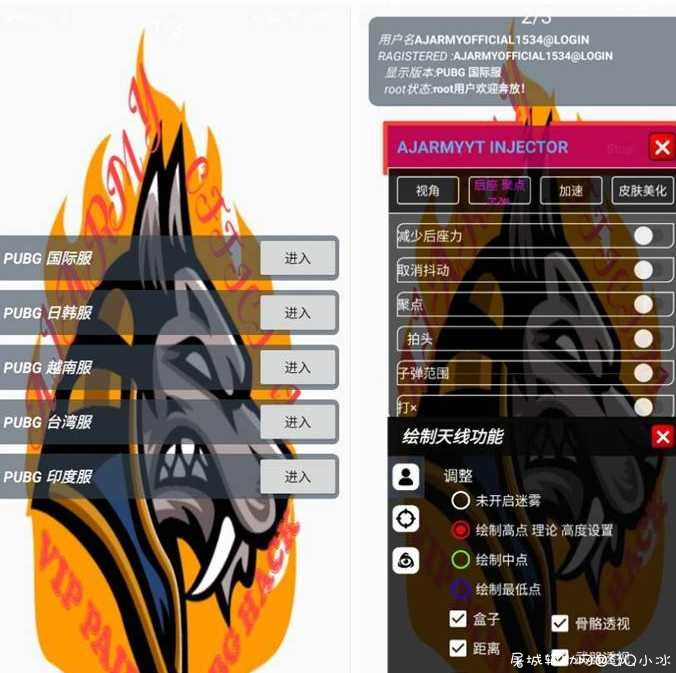 刺激战场 国际服绘制自瞄午后聚点汉化 TC辅助网www.tcsq1.com9550