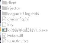 LOL冰封单板防封_单文件破解版 TC辅助网www.tcsq1.com9490