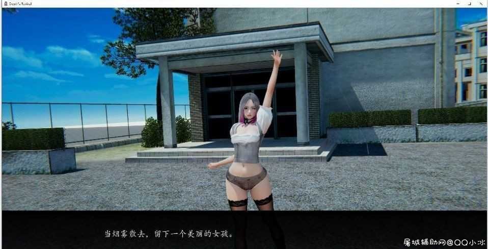 [国风SLG/汉化/动态]深度觉醒 CH6 汉化版[PC+安卓/1G/9月更新] TC辅助网www.tcsq1.com1817