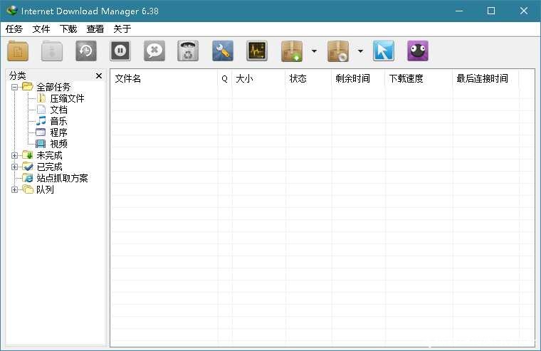 PC·下载利器IDM 6.39.2.3绿色版 TC辅助网www.tcsq1.com1682