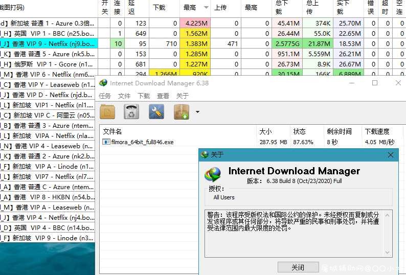 PC·下载利器IDM 6.39.2.3绿色版 TC辅助网www.tcsq1.com1882