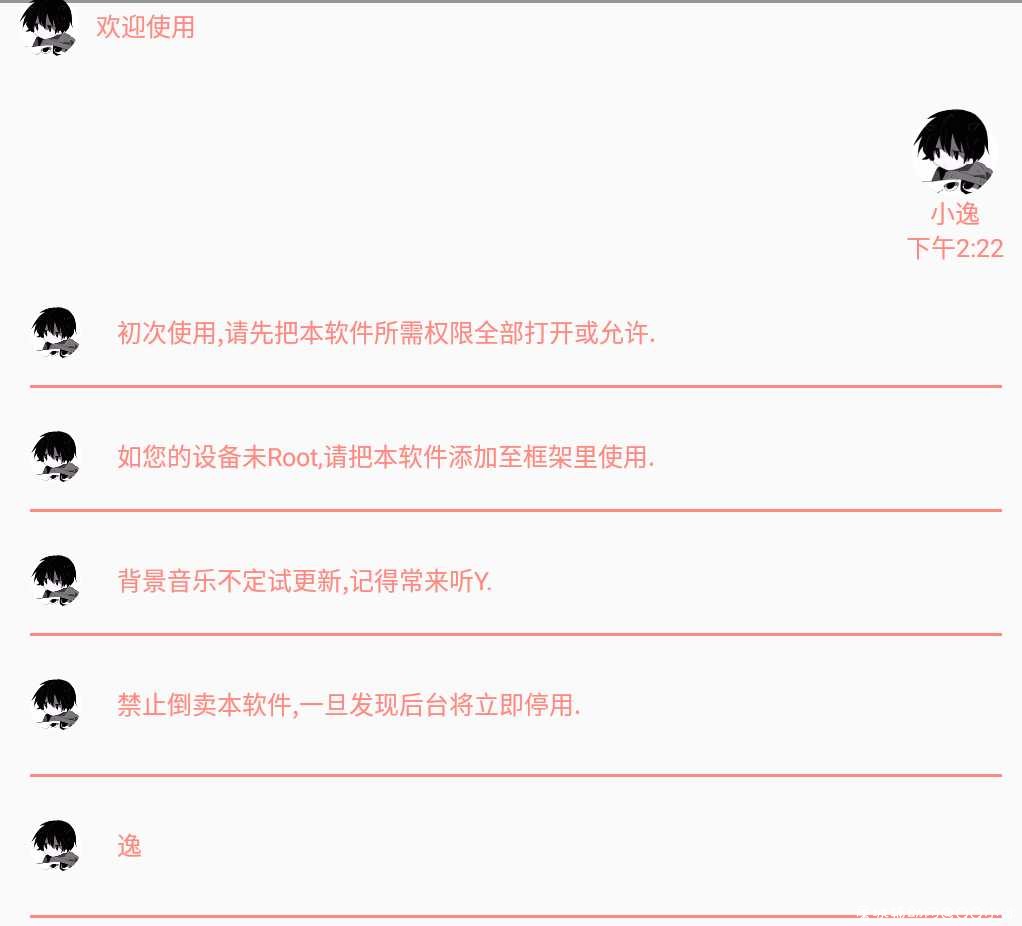 生死狙击手游全图绘制方框透视射线助手V1.0免费版 TC辅助网www.tcsq1.com4615
