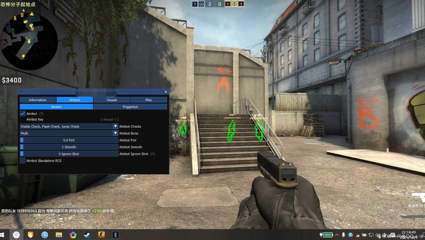 CSGO·Eris雷达透视自瞄防闪V10.6免费版 TC辅助网www.tcsq1.com5356