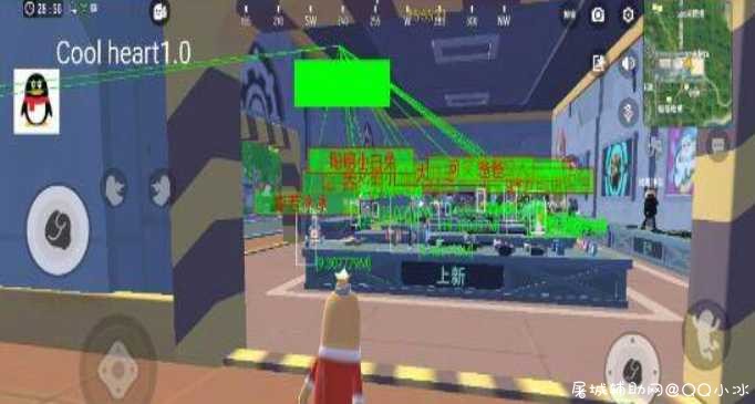 香肠派对手游·Cool heart 绘制V10.6免费版 TC辅助网www.tcsq1.com5454