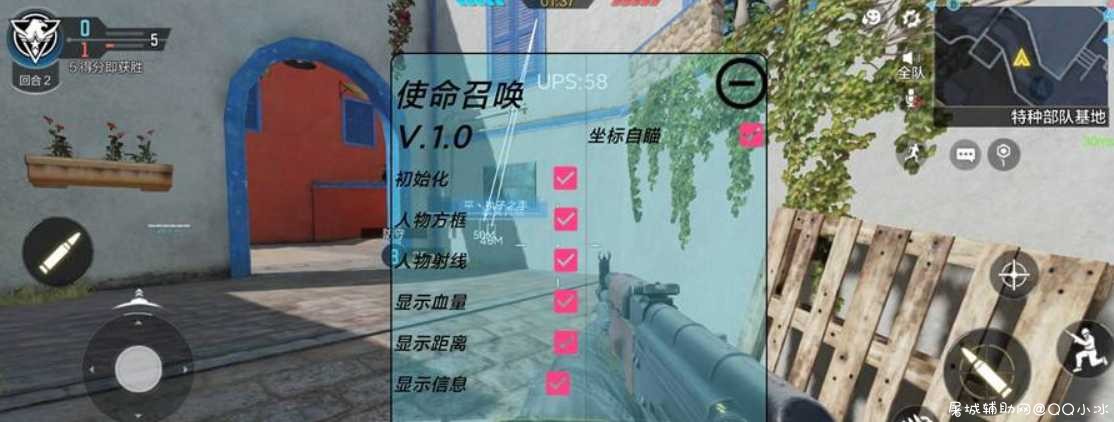 使命召唤手游·绘制只支持64位需root·V10.6免费版 TC辅助网www.tcsq1.com7213