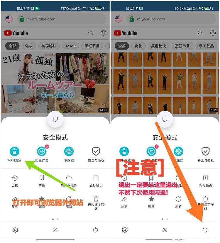 Tenta浏览器4.0.55 P站，油管，推特秒进超实用 TC辅助网www.tcsq1.com8968