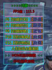 荒野稳定自瞄透视 TC辅助网www.tcsq1.com9910