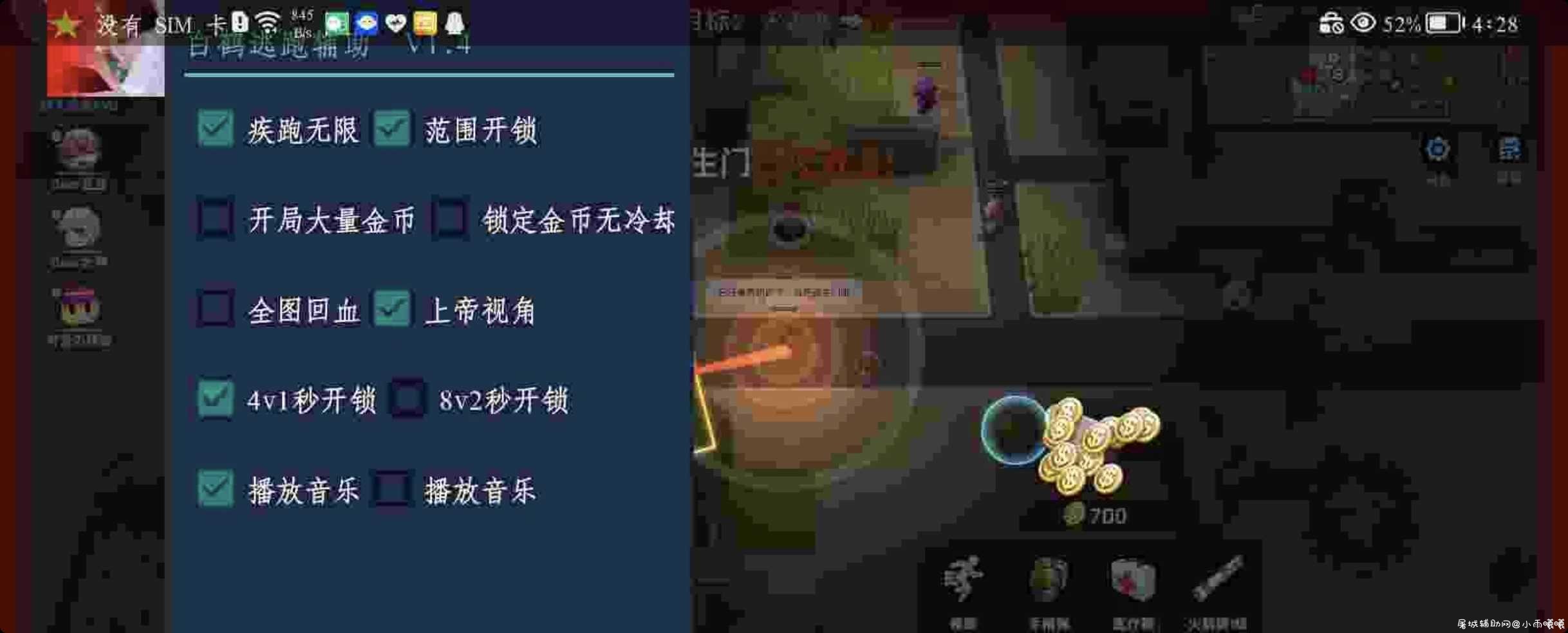 白鹤v1.4逃跑吧少年插件 TC辅助网www.tcsq1.com3353