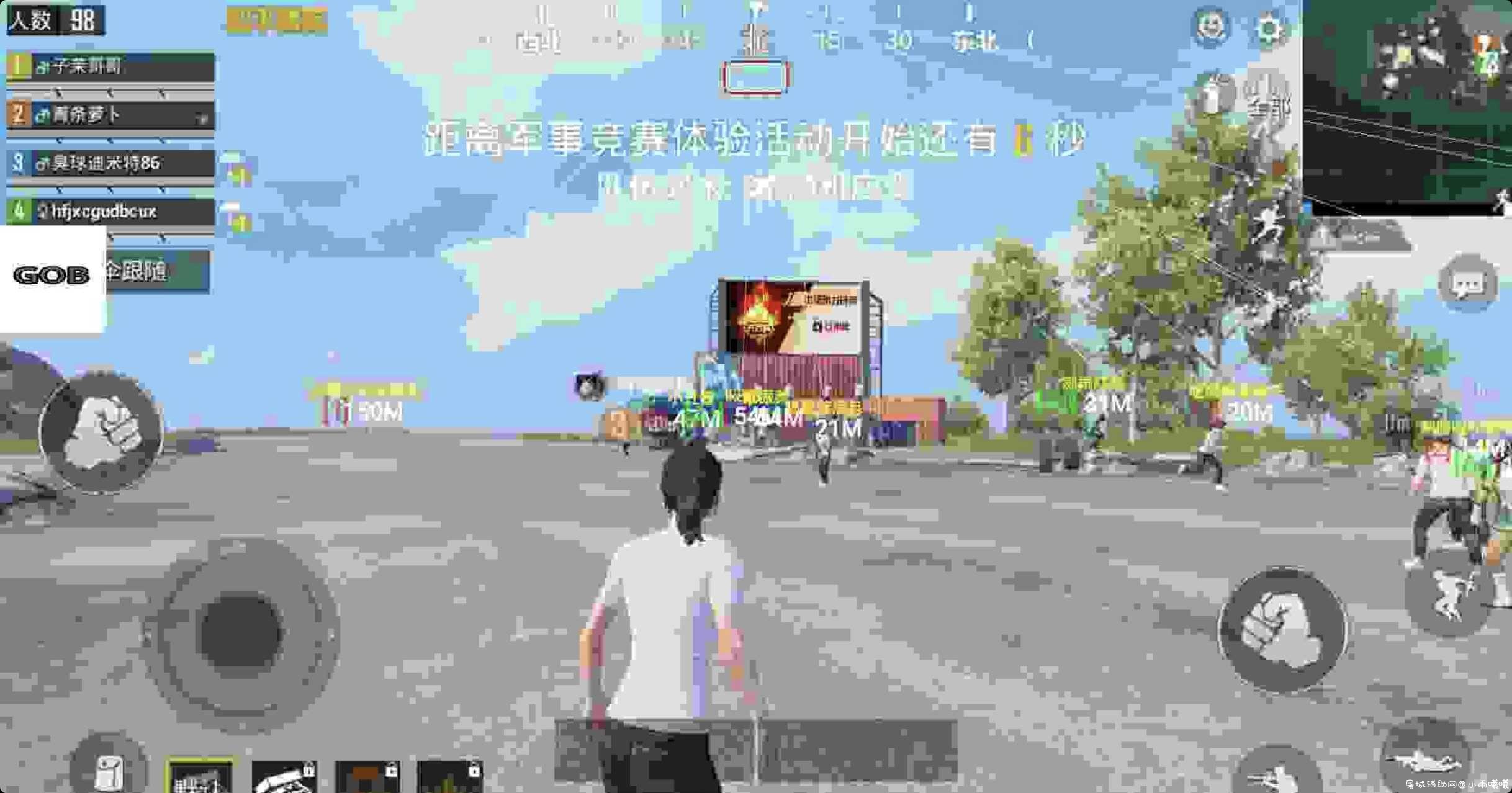 和平精英GOB绘制+框架 TC辅助网www.tcsq1.com9025