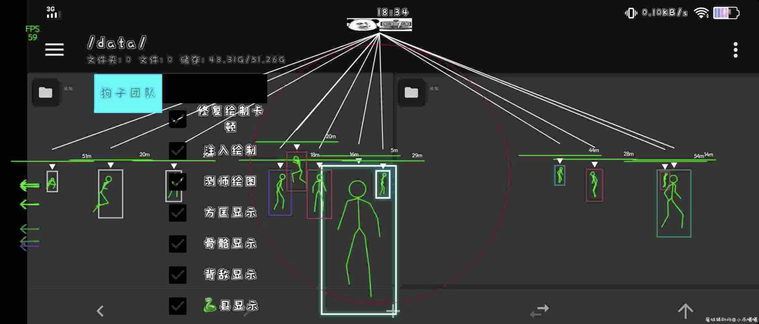 和平精英新裸奔绘制插件 TC辅助网www.tcsq1.com664