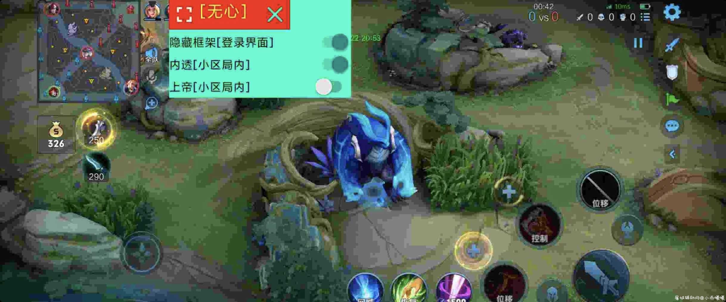 王者荣耀无心内透19.3破解 原名三体 TC辅助网www.tcsq1.com1008