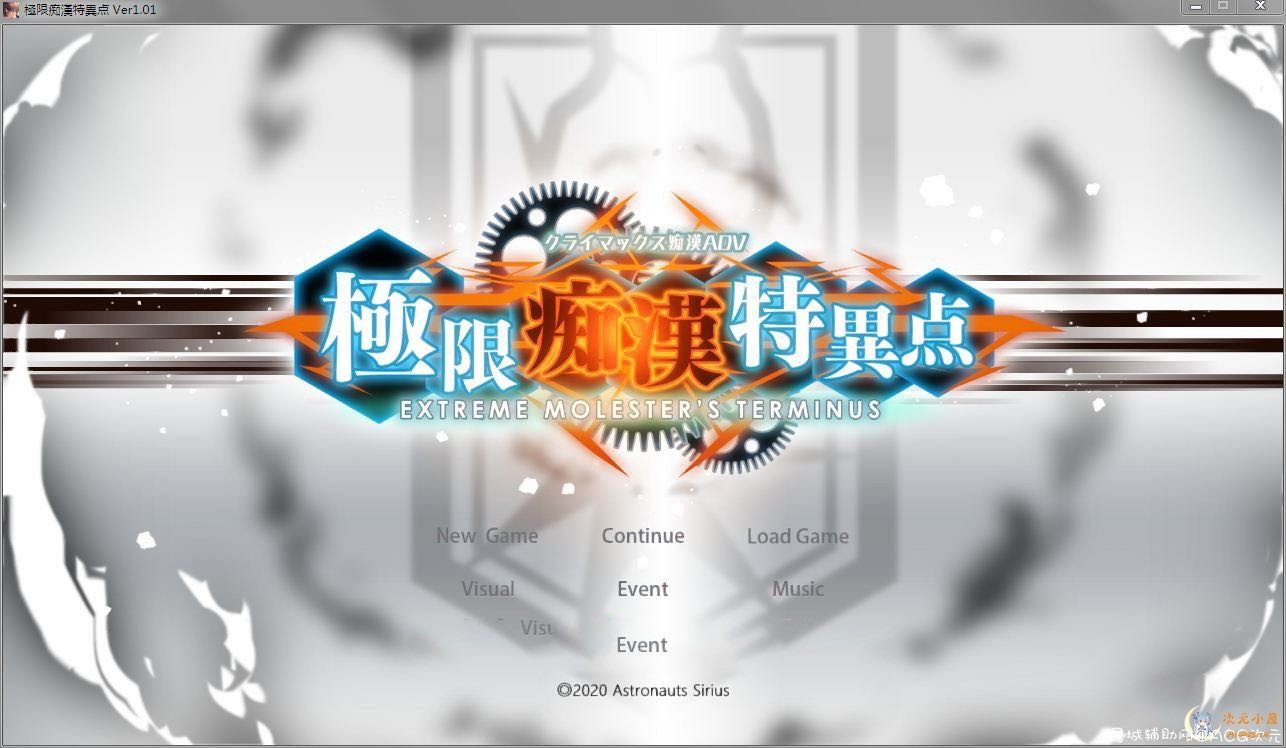 [大型SLG/吃汉]极限 吃汉特异点 DL正式完整版+全CG存档[佳作/全CV/1.9G] TC辅助网www.tcsq1.com4410