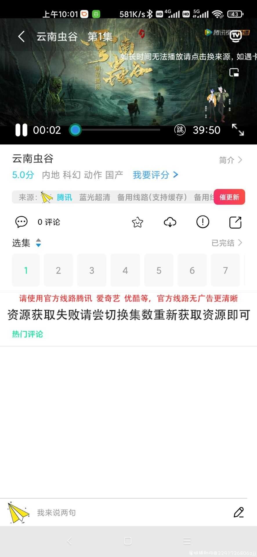喵影影视【免费影视软件】 TC辅助网www.tcsq1.com5884