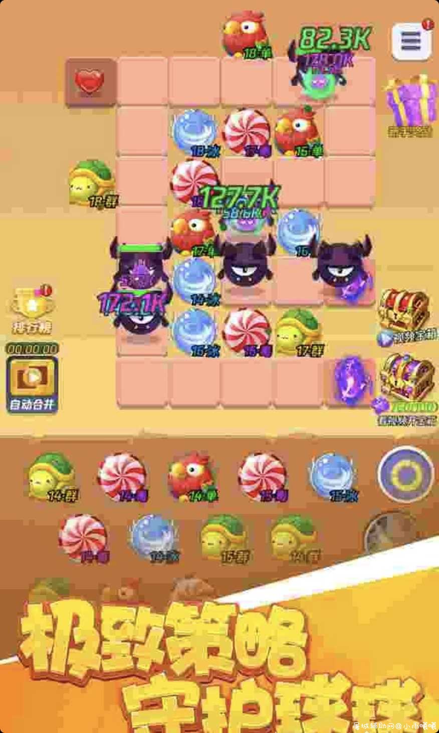 王者塔防 BUFF菜单 10.13 TC辅助网www.tcsq1.com9907