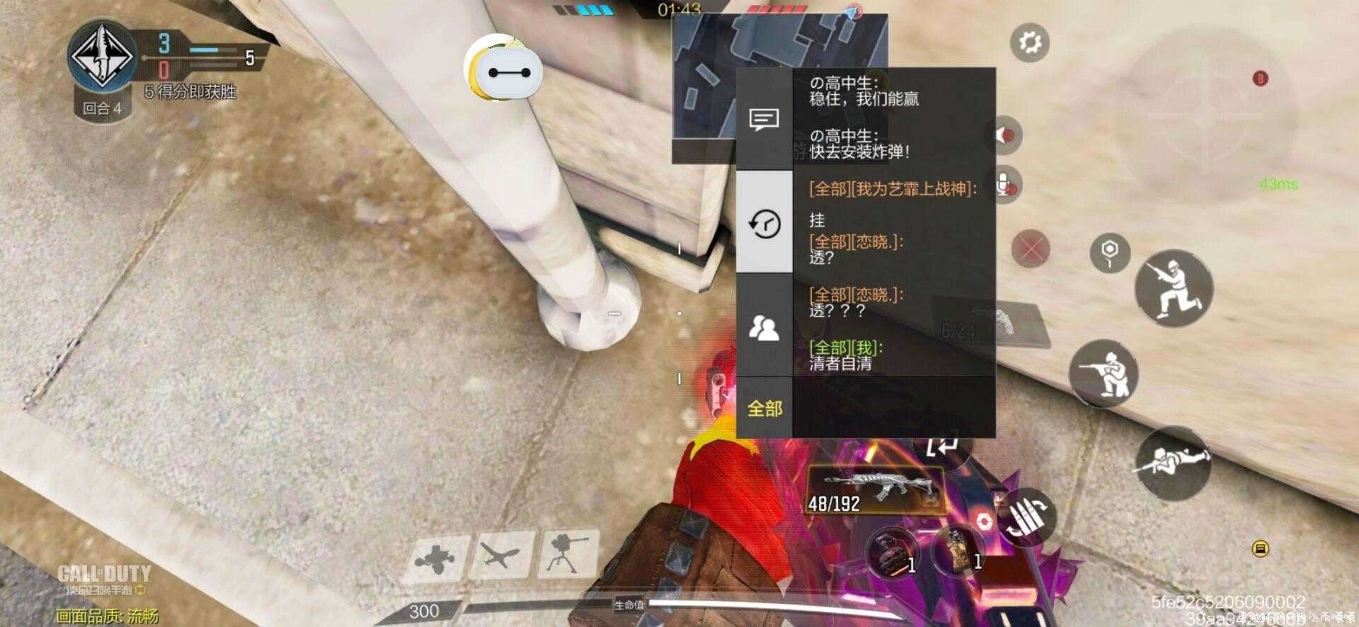 使命召唤32新赛季功能脚本+内防 TC辅助网www.tcsq1.com7439
