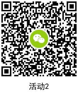 英雄联盟手游新用户领9元红包 TC辅助网www.tcsq1.com7213