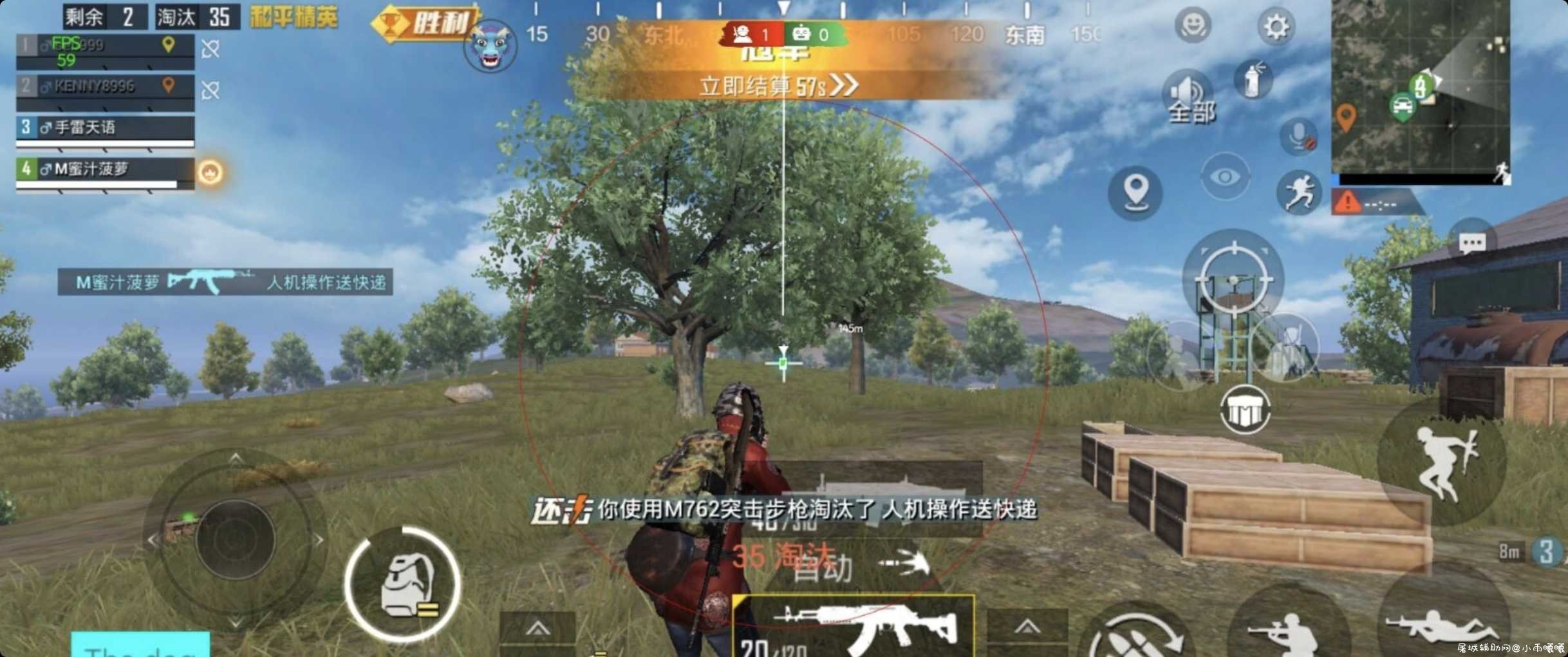 和平精英国服绘制破解版 稳定奔放 TC辅助网www.tcsq1.com8835