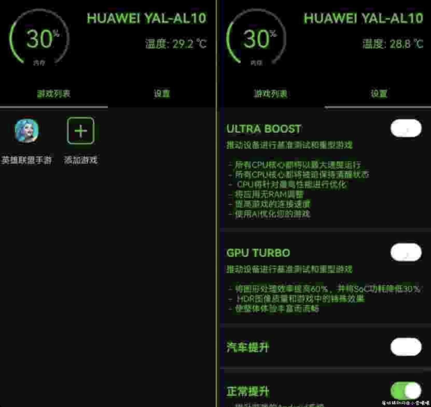 三款免费加速器 让手机流畅到飞起 TC辅助网www.tcsq1.com3531