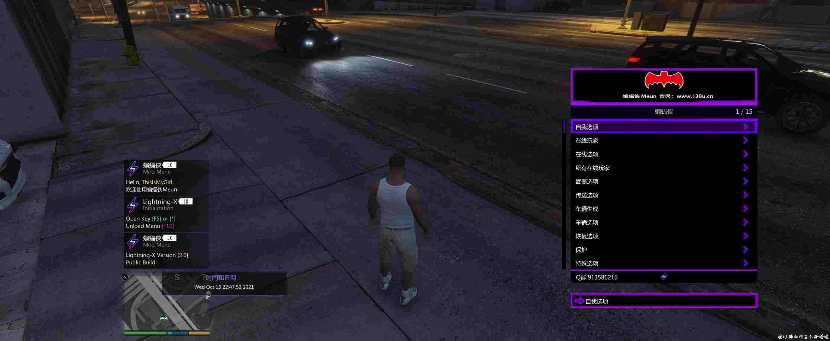 GTA5 百世 蝙蝠侠V8.0辅助[恶搞][防护] TC辅助网www.tcsq1.com8273