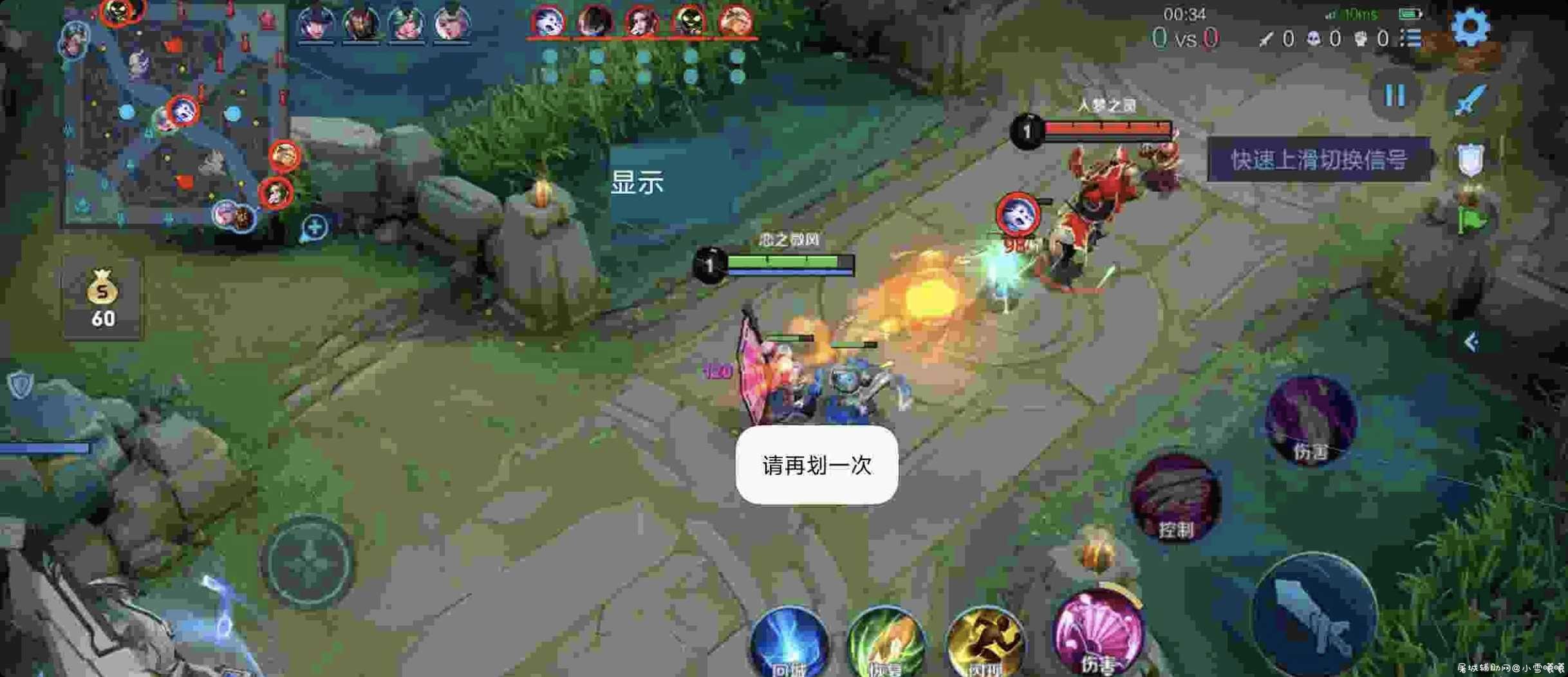 王者荣耀QQ绘制破解版 TC辅助网www.tcsq1.com6133