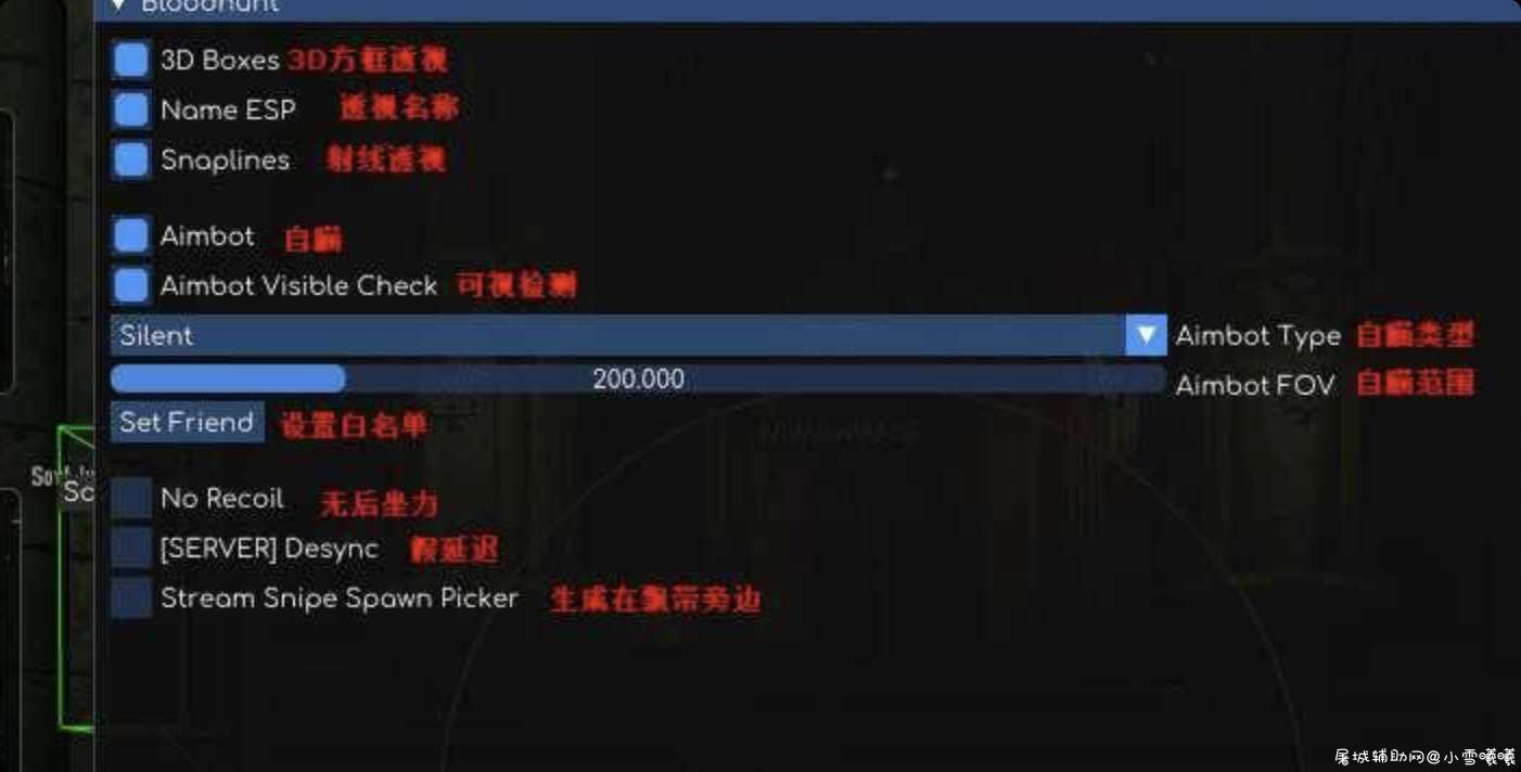 Bloodhunt 血猎 内部透视自瞄无后免费辅助 TC辅助网www.tcsq1.com3928