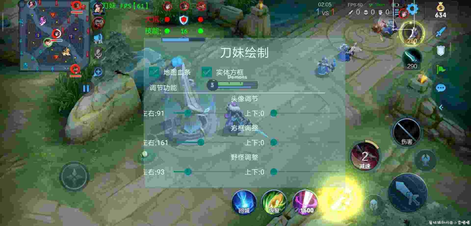 王者绘制辅助刀妹破解可过录屏 TC辅助网www.tcsq1.com2148