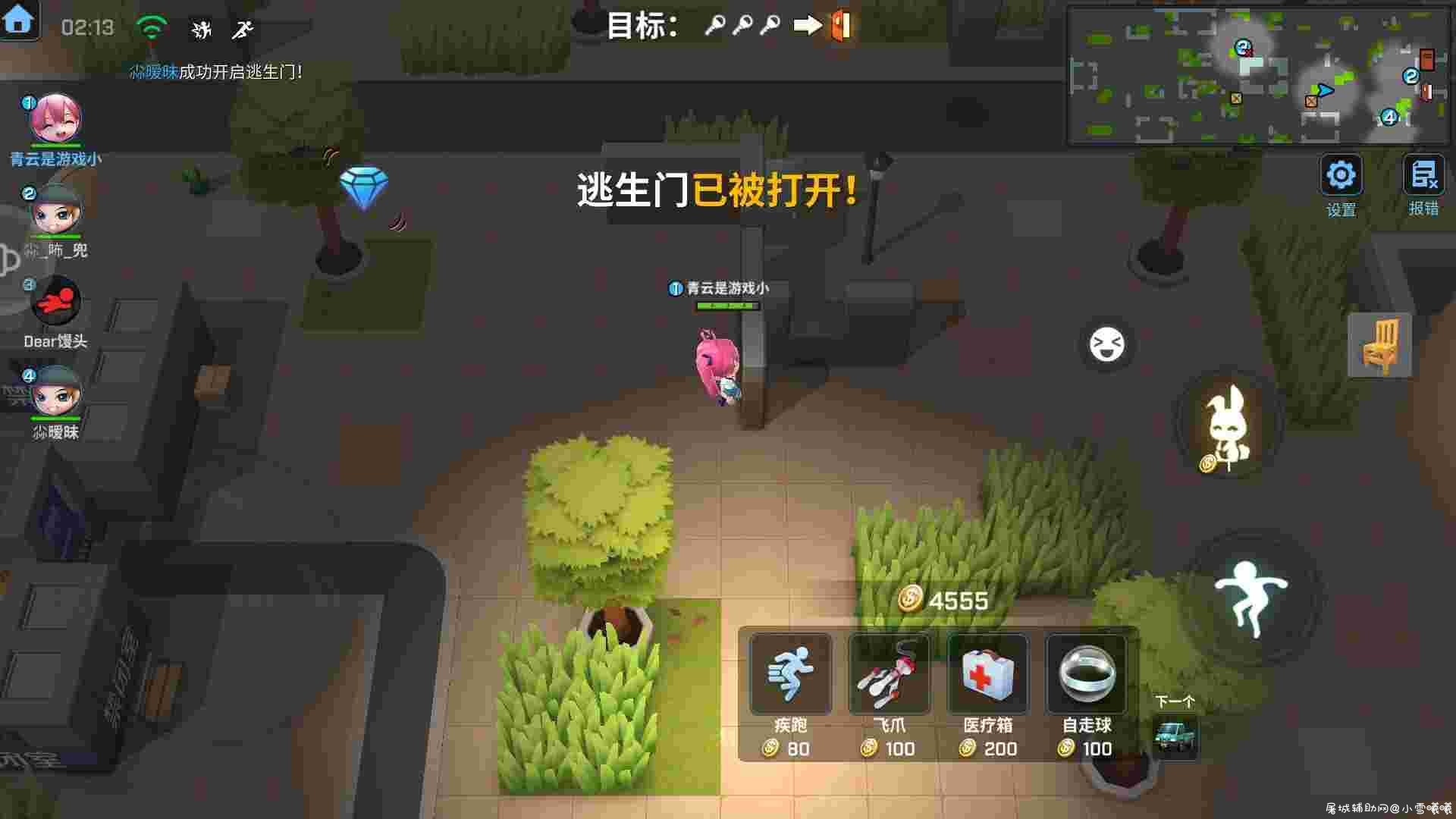 晓宇逃少稳定脚本v1.4 TC辅助网www.tcsq1.com4621