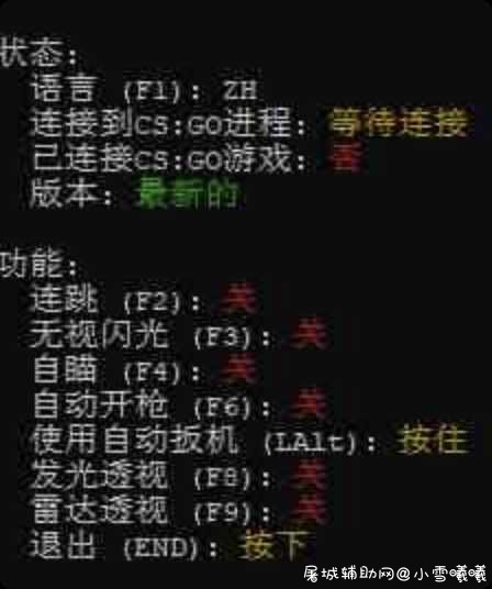 [CSGO]LyneNaki Lite - 发光自瞄自动扳机 TC辅助网www.tcsq1.com4300