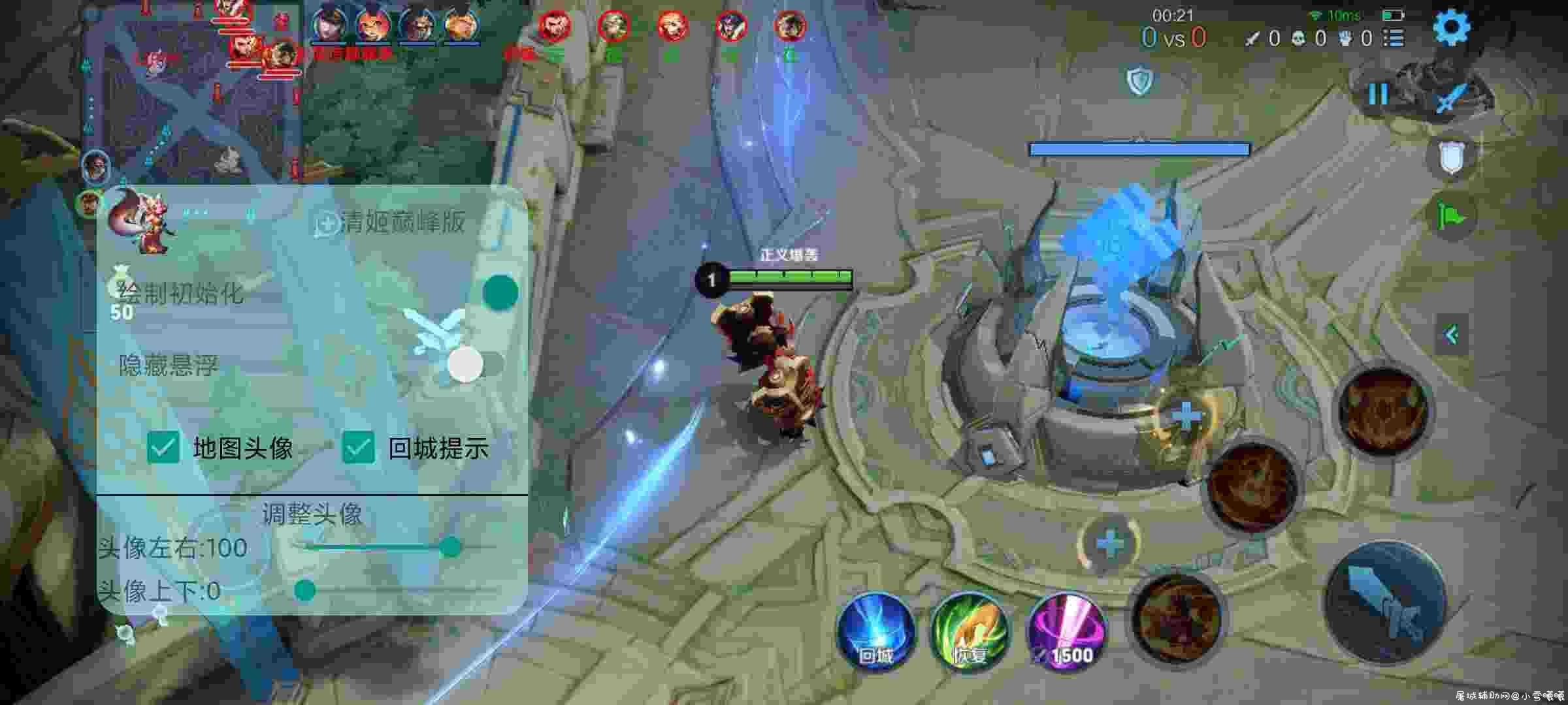 清姬64位过录屏过悬浮版本王者绘制 TC辅助网www.tcsq1.com183