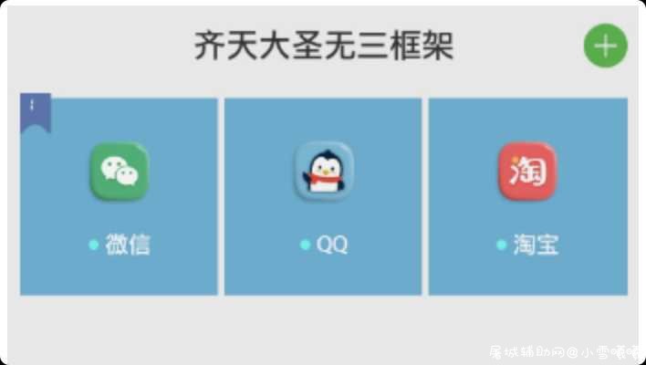 使命召唤框架一枚 TC辅助网www.tcsq1.com3021