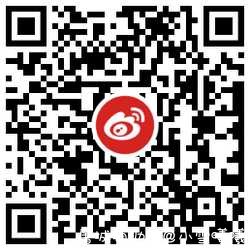 微博关注大V号领0.8~2元红包 TC辅助网www.tcsq1.com5586