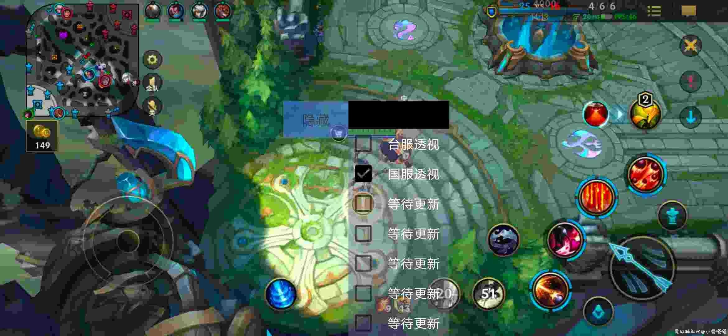 LOL手游Reg稳定内透+框架 TC辅助网www.tcsq1.com7211