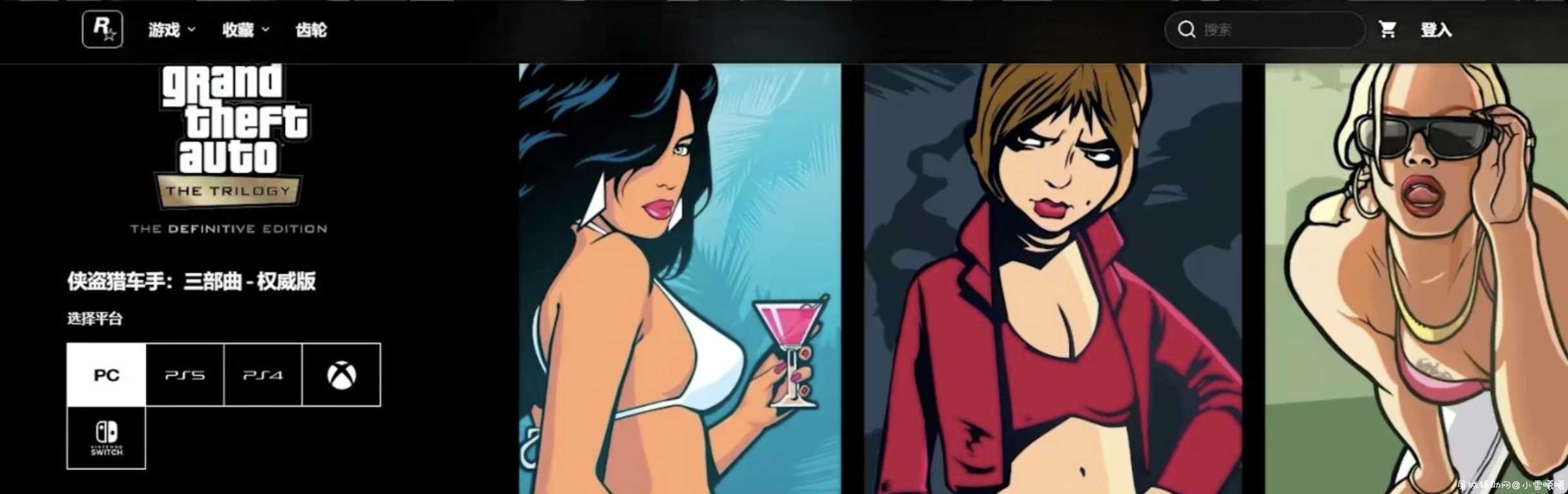 GTA三部曲已经上架官网 现在可以预购 TC辅助网www.tcsq1.com5197