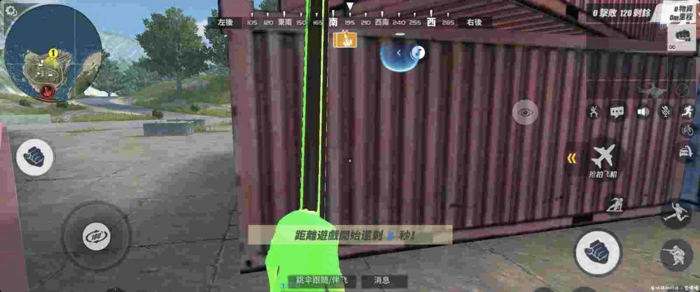 终结者国际服脚本 TC辅助网www.tcsq1.com2349
