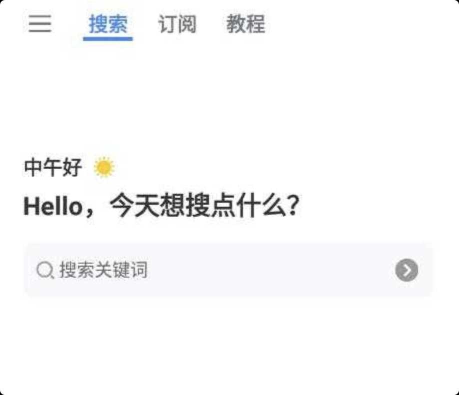 搜磁器V1.0.4 免费版可自己加搜索源 TC辅助网www.tcsq1.com3765