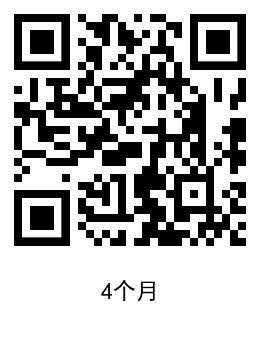 苹果手机领取2~5月音乐会员活动 TC辅助网www.tcsq1.com617