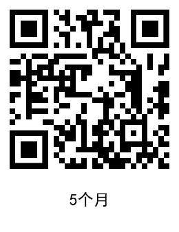 苹果手机领取2~5月音乐会员活动 TC辅助网www.tcsq1.com2778