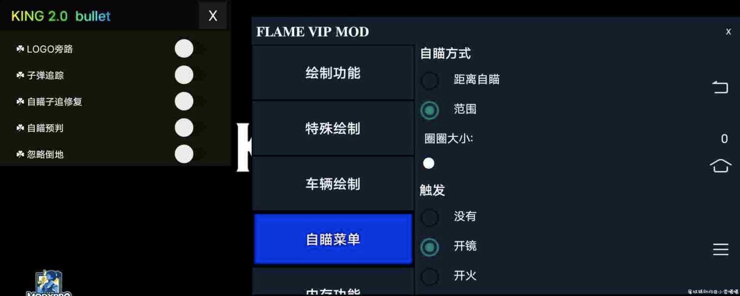 PUBG印度服范围自瞄子追加速直装 TC辅助网www.tcsq1.com1541