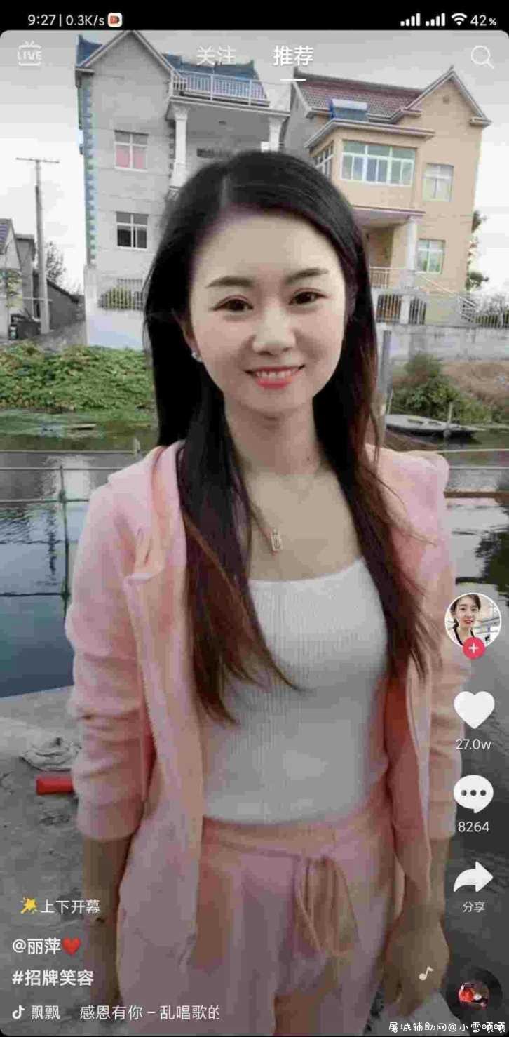 抖音短视频v8.6定制版 去推广广告 TC辅助网www.tcsq1.com4311