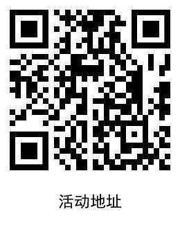 京东会员领取7天芒果视频会员 TC辅助网www.tcsq1.com5486